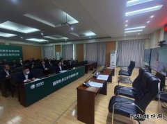 国网牡丹江东宁市供电公司：观看警示教育片 绷紧廉洁之弦