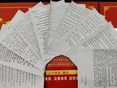 中能袁大滩矿业：安全生产月，他们这样做！