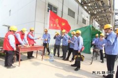 潞安恒通化工：检修一线工作忙 志愿服务有保障