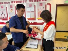 陕西中能煤田有限公司：粽叶飘香迎端午 女工宣教送安全