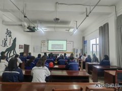 潞安化工煤基清洁亿兆体育公司开展“以案说法”主题教育专项活动