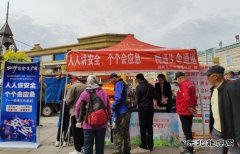 国网牡丹江东宁市供电公司：开展安全生产月宣传活动