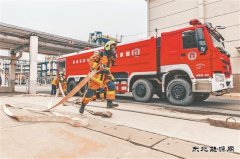 大庆石化：安全无小事 演练强技能