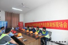 潞安恒通化工经营部：郯北货场综合应急演练提素质