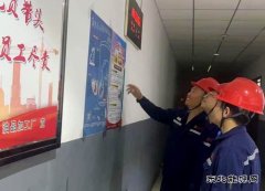 潞安化工煤基清洁亿兆体育公司多措并举战高温