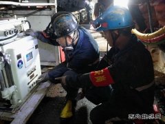陕西中能煤田有限公司：“我是安全吹哨人”