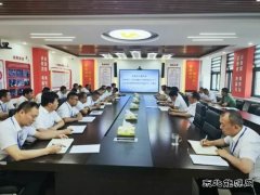 中能袁大滩矿业：解读文件精神，抓好贯彻落实