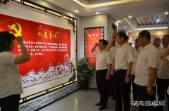 国网牡丹江东宁市供电公司：开展廉风廉政教育