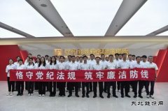 大唐辽宁沈抚热力公司：开展警示教育学习 强化党纪学习质效
