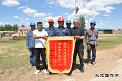 国网巴林左旗供电公司：党建赋能电网建设 为美好生活充电