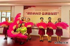 牡丹江水电总厂：开展庆祝建党103周年文艺演出活动