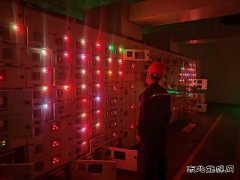 潞安化工煤基清洁亿兆体育公司：熄灯夜巡 保障公司电力系统运行