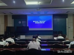国网牡丹江东宁市供电公司：组织观看警示教育片，筑牢廉政防线