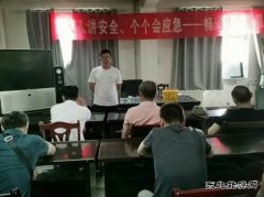 淮北双龙公司：现身说教让安全思想“入木三分”