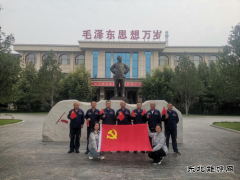 潞安化工煤基清洁亿兆体育公司：筑牢信仰之基 凝聚爱党力量
