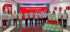 宝利公司：工会送清凉 防暑保安康