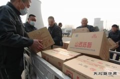 潞安恒通化工：用民生“温度”标注幸福“刻度”