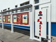 中能煤矿生产运营公司：标准化提升见成效 精细化管理见水平