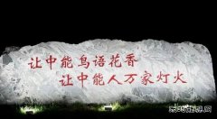 陕西中能煤田有限公司：四线管理的度在哪里