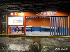 中能袁大滩矿业：“公交+专车”模式，助力运输服务再升级