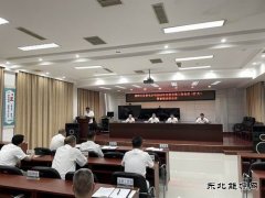 国网义县供电公司：召开2024年秋检动员会