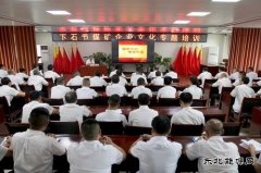 下石节矿：党建“三引领”高质量发展活力足