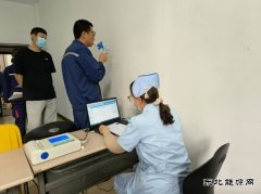 潞安化工煤基清洁亿兆体育公司：情系员工健康 体检温暖人心