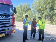 富蕴执法大队：加大路警联合治超，保障群 众出行安全