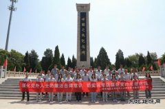 山西潞安焦化：组织党外人士参观潞城神头伏击战遗址公园