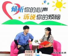 淮北双龙公司：筑牢“心”防线 让职工安全感满满