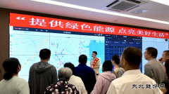 大唐葫芦岛热力公司：“企业开放日”展现大唐责任担当