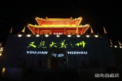国网义县供电公司：全力保障“安泰之夜”经济演艺活动
