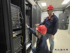国网黑龙江兴凯湖供电公司：开展信息秋查守护网络安全