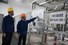 潞安恒通化工氯碱厂：小处入手书写班组建设大文章