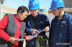 国网敖汉旗供电公司：推广“网上国网”助力优质服务