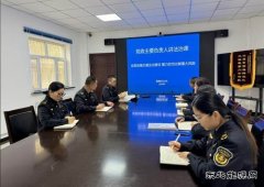 ：Ｖ捶ù蠖涌沟痴主要负责人讲法治课