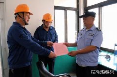 潞安恒通化工生产管理部：全面开展办公区用电“安全体检”