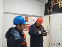 国网牡丹江东宁市供电公司：安全检查除隐患，点亮用电“平安灯”