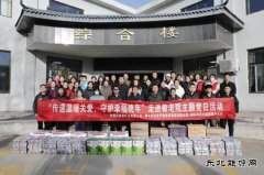 张家峁矿业公司：心系敬老院 情暖夕阳红