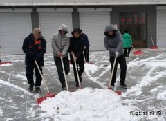 国网牡丹江东宁市供电：积极清理积雪，保障工作环境与电力供应