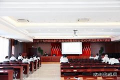 大唐葫芦岛热电公司：与“法”同行 “宪”起学法用法热潮