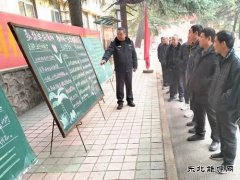 牛儿庄采矿公司：举办12.4宪法宣传板报展活动