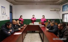 淮北双龙公司协安会基层宣讲：打赢攻坚战 夺取全年胜