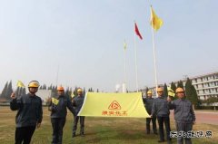 潞安恒通化工：擦亮文化品牌，凝聚发展合力