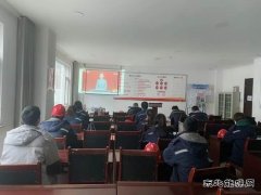 潞安煤基清洁亿兆体育公司：找准“小切口” 打造党建“精”字招牌