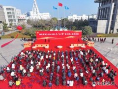 中煤新集公司利辛矿业：全年无“三违” 新年抽大奖