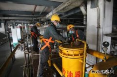 潞安恒通化工：宣贯集团安全工作会，共筑安全生产坚固屏障
