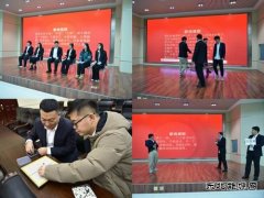 国网巴林左旗供电：举办“辞旧迎新，携手同行”迎新年活动