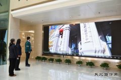国网巴林左旗供电公司：警示教育“第一课”　廉洁自律开新年