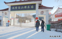 国网巴林右旗供电公司：冰雪乐园电力足 欢乐滑雪无忧愁